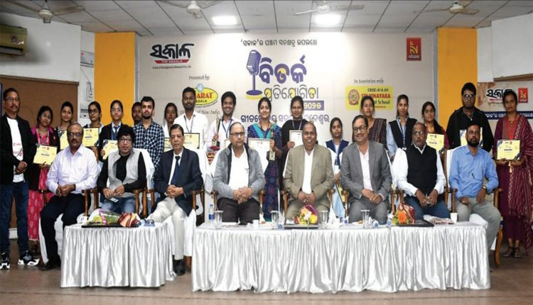 ଦୈନିକ ‘ସକାଳ’ର ୫ମ ସ୍ୱନକ୍ଷତ୍ର ଅବସରରେ ରାଜ୍ୟସ୍ତରୀୟ ବିତର୍କ ପ୍ରତିଯୋଗିତା: ବରିଷ୍ଠରେ ଶାଶ୍ୱତୀ, କନିଷ୍ଠରେ ଶୁଭମ୍‌ ପ୍ରଥମ