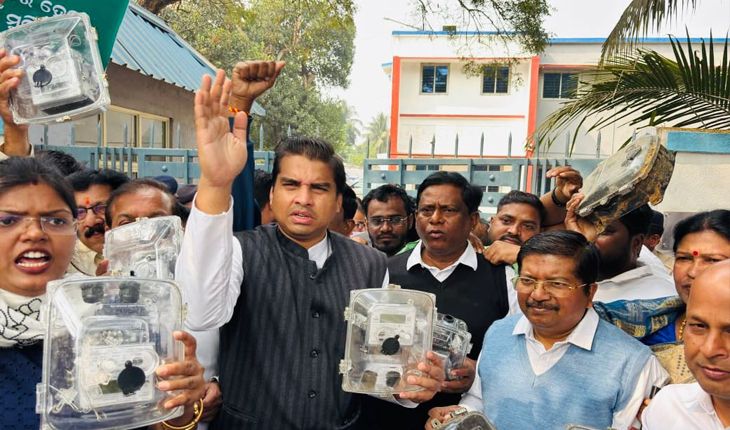 ଟାଟା ପାୱାରର ଅତିରିକ୍ତ ସୁରକ୍ଷା ଜମା ଓ ସ୍ମାର୍ଟ ମିଟର ଲଗାଇବା ବିରୋଧରେ ବିଜୁ ଯୁବ ଛାତ୍ର ଜନତା ଦଳର ବିଶାଳ ବିକ୍ଷୋଭ