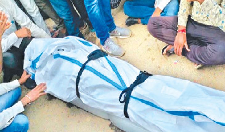 ମୃତଦେହ ରଖି ବିକ୍ଷୋଭ କଲେ ୫ ବର୍ଷ ଜେଲ୍‌...