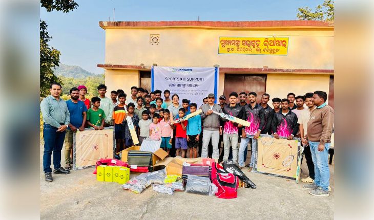 ବେଦାନ୍ତ ଆଲୁମିନିଅମ୍ ସମୁଦାୟସ୍ତରର କ୍ରୀଡା ସାମଗ୍ରୀ ବଣ୍ଟନ ମାଧ୍ୟମରେ କ୍ରୀଡାକୁ ସୁଦୃଢ଼ କରୁଛି