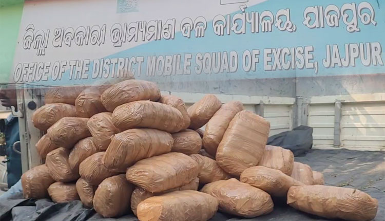 ଉପରେ ପାଣି ବୋତଲ, ଭିତରେ ଚାଲାଣ ହେଉଥିଲା ଗଞ୍ଜେଇ; ମାଡିବସିଲା ଅବକାରୀ ବିଭାଗ, ୨ଗିରଫ