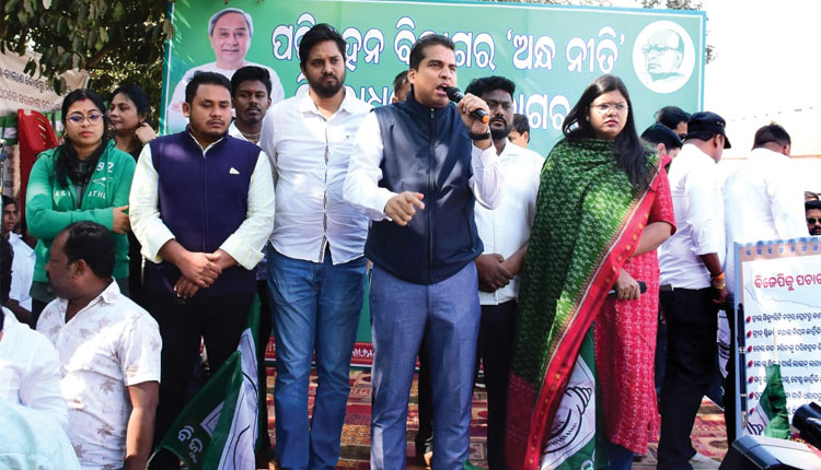 ପଲ୍ୟୁସନ ସାର୍ଟିଫିକେଟ ନାହିଁ ତ ତେଲ ନାହିଁ ନିଷ୍ପତ୍ତି ପ୍ରତ୍ୟାହାର ଦାବିରେ ବିଜୁ ଯୁବ ଓ ଛାତ୍ର ଜନତା ଦଳର ଆନ୍ଦୋଳନ