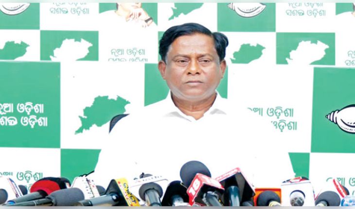 ଯୋଗାଣ ମନ୍ତ୍ରୀଙ୍କ ବାସଭବନରେ ସହଯୋଗୀଙ୍କ ମୃତ୍ୟୁ ଘଟଣା: ବିଧିବଦ୍ଧ ତଦନ୍ତ ସହ ସରକାରଙ୍କୁ ସ୍ପଷ୍ଟୀକରଣ ମାଗିଲା ବିଜେଡି