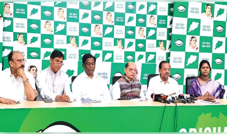 ଚାଷୀ ସମସ୍ୟା ଓ ବିପର୍ଯ୍ୟସ୍ତ ଆଇନଶୃଙ୍ଖଳା, ରାଜ୍ୟ ସରକାରଙ୍କ ଉପରେ ବର୍ଷିଲା ବିଜେଡି