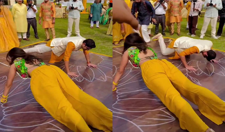 Viral Video: ହଳଦୀ ରସମରେ ବର-କନିଆଁଙ୍କ ‘ପୁସ୍-ଅପ୍’ ଚ୍ୟାଲେଞ୍ଜ, ବରକୁ ହରାଇ ବାଜି ମାରିଲେ କନିଆଁ, ଭିଡିଓ ଭାଇରାଲ