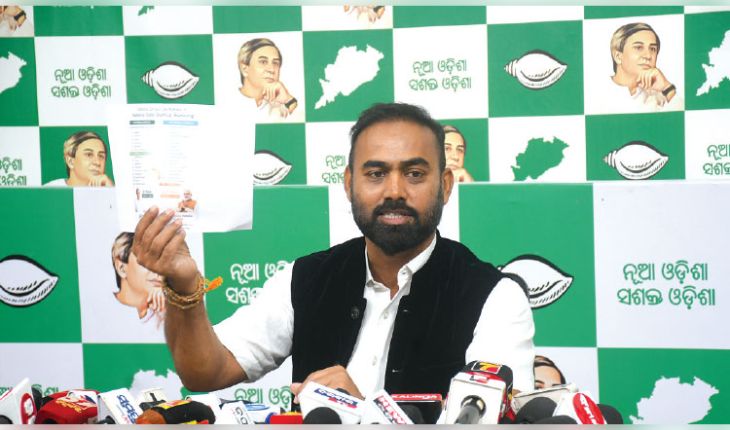 ଡବଲ ଇଞ୍ଜିନ ସରକାରରେ ମିଳିଛି ଟ୍ରିପଲ ବିଫଳତା: ବିଜେଡି