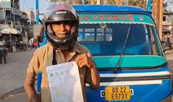 RTO ବ୍ୟବସ୍ଥାର ଇଏ କି ଚେକିଂ: ବିନା ହେଲ୍‌ମେଟ୍‌ରେ ଅଟୋ ଡ୍ରାଇଭିଂ କରୁଥିବା ନେଇ କଟିଛି ଚାଲାଣ !