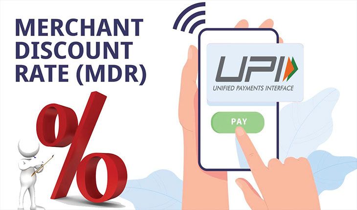 ୟୁପିଆଇ କାରବାରରେ ଲାଗିବ ଶୁଳ୍କ!