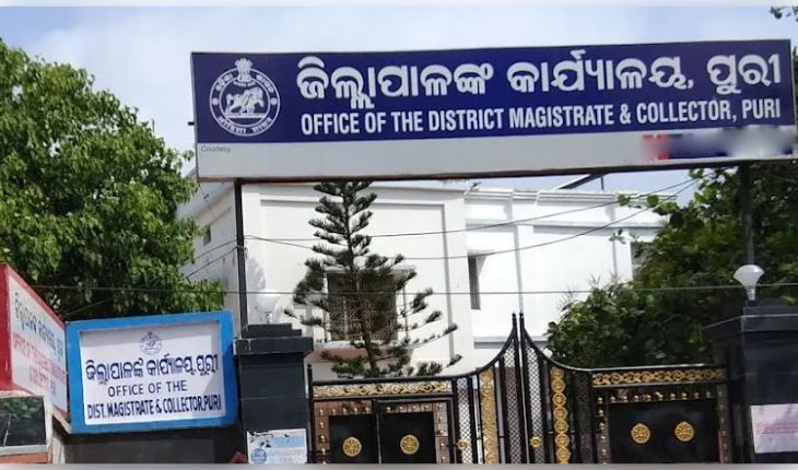 ପୁରୀ ଜିଲ୍ଲାପାଳଙ୍କୁ ହାଇକୋର୍ଟଙ୍କ ଅଦାଲତ ଅବମାନନା ନୋଟିସ