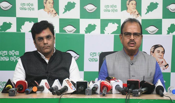 ଦଳକୁ ଦୁର୍ବଳ କରିବାକୁ ଷଡ଼ଯନ୍ତ୍ର କରିଥିଲେ ସନାତନ ଓ ଅରବିନ୍ଦ: ବିଜେଡି