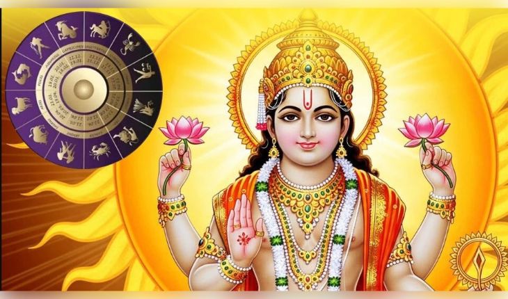 ଫେବୃଆରୀ ମାସରେ ସୂର୍ଯ୍ୟଙ୍କ ମହାଗୋଚର: ବଦଳିବ ଏହି ୪ ରାଶିଙ୍କ ଭାଗ୍ୟ, ମିଳିବ ପ୍ରଚୁର ଧନ ଓ ସମ୍ମାନ