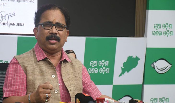 ରାଜ୍ୟ ସରକାରଙ୍କ ପ୍ରୋତ୍ସାହନରେ ଚାଲିଛି ବାଲି ଓ ଅନ୍ୟ ଖଣିଜ ସମ୍ପଦ ଚୋରି: ବିଜେଡି