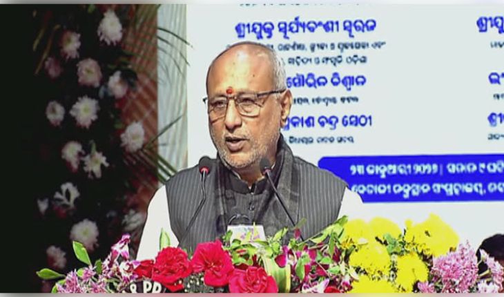 ନେତାଜୀ ଜୟନ୍ତୀରେ ଓଡ଼ିଆରେ ଅଭିଭାଷଣ ରଖିଲେ ଉପରାଷ୍ଟ୍ରପତି, କହିଲେ 'ନେତାଜୀଙ୍କ ପରି ବୀରଙ୍କ ପାଇଁ ଭାରତ ଆଜି ସ୍ବାଧୀନତାର ନିଶ୍ବାସ ନେଉଛି'