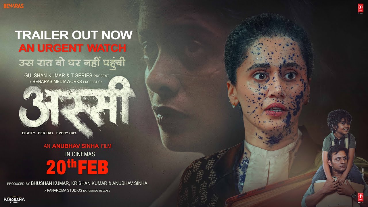 ‘ଅସି’ ଟ୍ରେଲର ରିଲିଜ୍: ପୁଣି ଏକ ଦମଦାର ସୋସିଆଲ ଡ୍ରାମା ନେଇ ଆସୁଛନ୍ତି ତାପସୀ ପନ୍ନୁ ଓ ଅନୁଭବ ସିହ୍ନା