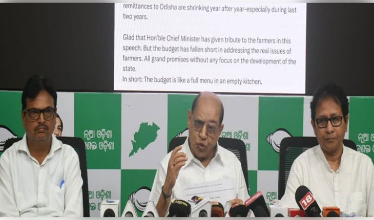 ରାଜ୍ୟକୁ ଋଣବୋଝରେ ବୁଡାଇ, ରାଜ୍ୟବାସୀଙ୍କୁ ସୁନେଲି ସ୍ୱପ୍ନ ଦେଖାଉଛନ୍ତି ସରକାର: ବିଜେଡି