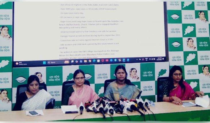 ରାଜନଗର ନାବାଳିକା ଗଣଦୁଷ୍କର୍ମ ଘଟଣାରେ ରାଜ୍ୟ ସରକାରଙ୍କ ଉପରେ ବର୍ଷିଲା ବିଜେଡି