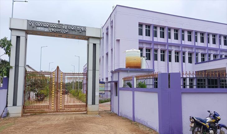 ଦୁର୍ନୀତି ଘେରରେ କୃଷ୍ଣପ୍ରସାଦ ଆଇଟିଆଇ: ପାଣି ପାଇଁ ଡହଳବିକଳ ଛାତ୍ରୀ, ମୁହଁ ଖୋଲିବାରୁ ଚାକିରି ହରାଇଲେ ଶିକ୍ଷୟିତ୍ରୀ