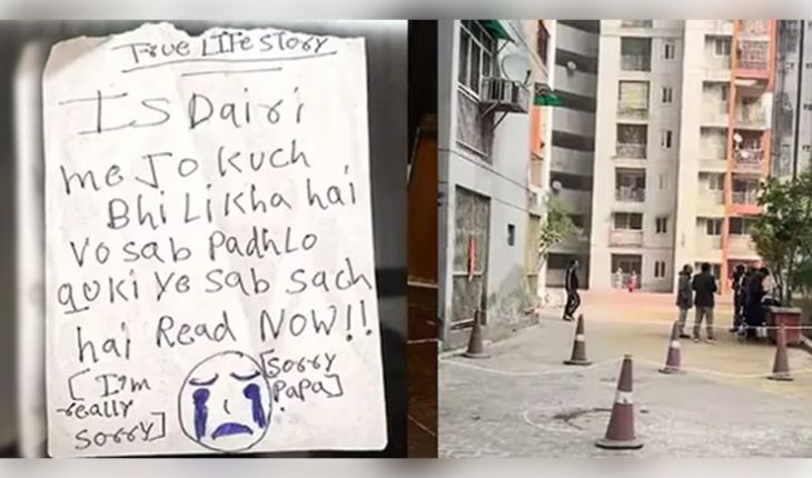 ଗାଜିଆବାଦ୍ ତିନି ଭଉଣୀଙ୍କ ଆତ୍ମହତ୍ୟା ମାମଲା: ମୋବାଇଲରୁ ଖୋଲିଲା ‘କୋରିଆନ୍ ଗେମ୍’ର ରହସ୍ୟ, ସାମ୍ନାକୁ ଆସିଲା ଚାଞ୍ଚଲ୍ୟକର ତଥ୍ୟ