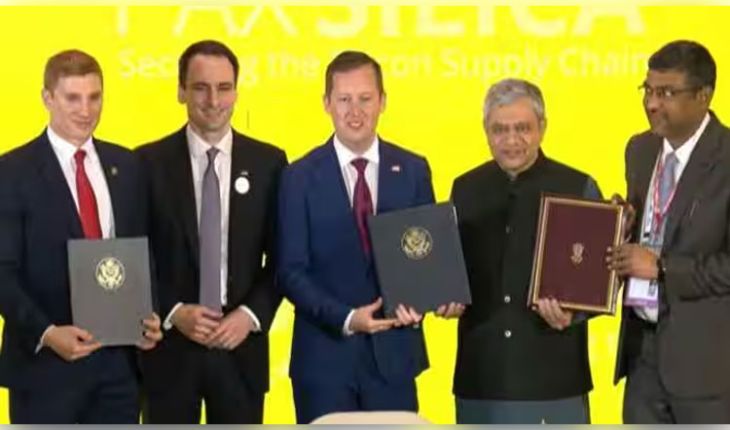 ପାକ୍ସ ସିଲିକା ଘୋଷଣାନାମାରେ ସ୍ୱାକ୍ଷର କଲା ଭାରତ: ଏଆଇ ଓ ଯୋଗାଣ ଶୃଙ୍ଖଳା ସୁରକ୍ଷାରେ ଆମେରିକା ସହ ବଢିଲା ସହଯୋଗ