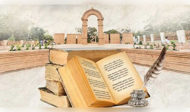 ମାତୃଭାଷା ଆମର ଗୌରବ: ଓଡ଼ିଆର ସୁରକ୍ଷା ଓ ପ୍ରସାର ପାଇଁ ଆଜି ନିଅନ୍ତୁ ଶପଥ