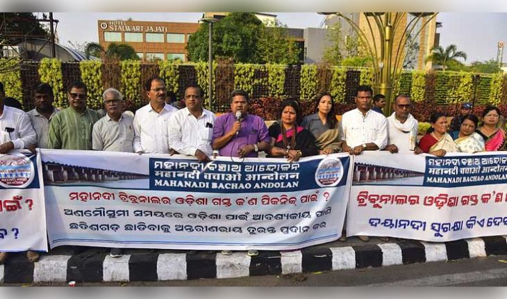 ସମାଧାନ ନା ପିକନିକ୍! ମହାନଦୀ ଟ୍ରିବ୍ୟୁନାଲ ଟିମ୍‌ର ଓଡ଼ିଶା ଗସ୍ତକୁ ନେଇ ତେଜିଲା ବିରୋଧ