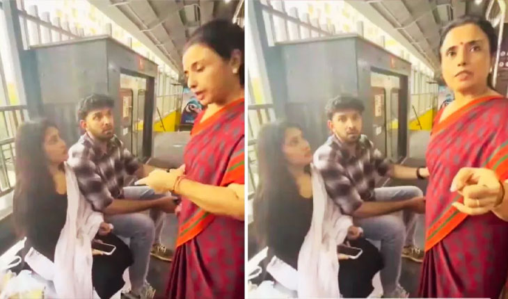 Viral Video; ମେଟ୍ରୋ ଷ୍ଟେସନରେ ପ୍ରେମିକା ସହ ଧରାପଡିଲେ ପୁଅ; ଗାଳି କରିବା ବଦଳରେ ମା’ ଯାହା କଲେ ଦେଖିଲେ ଆଶ୍ଚର୍ଯ୍ୟ ହେବେ!