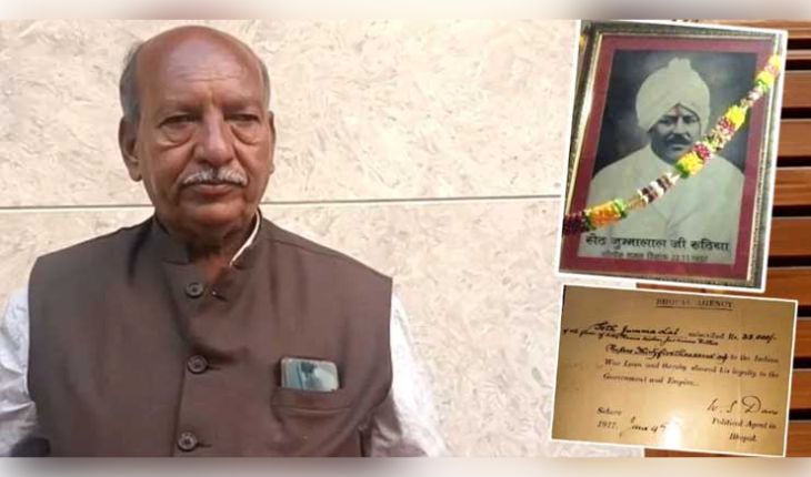 ବ୍ରିଟିଶ ସରକାରଙ୍କୁ ଋଣ ଦେଇଥିଲେ ଭାରତୀୟ ବ୍ୟବସାୟୀ! ୧୦୯ ବର୍ଷ ପରେ ହିସାବ ମାଗିଲେ ପରିବାର, ଆଦାୟ ହେବ କୋଟି କୋଟି ଟଙ୍କା