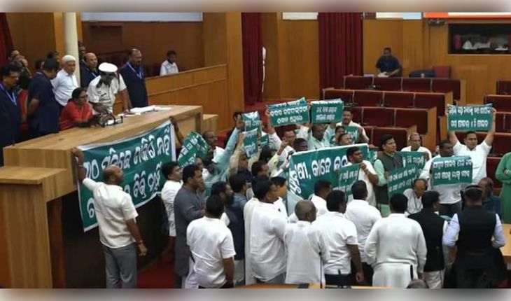 ମଣ୍ଡି ତାତିରେ କମ୍ପିଲା ବିଧାନସଭା: ଚାଷୀ ପ୍ରସଙ୍ଗ ନେଇ ଗୃହରେ ତୁମୁଳ କାଣ୍ଡ, ୧୧ଟା ୩୦ ଯାଏଁ ମୁଲତବୀ