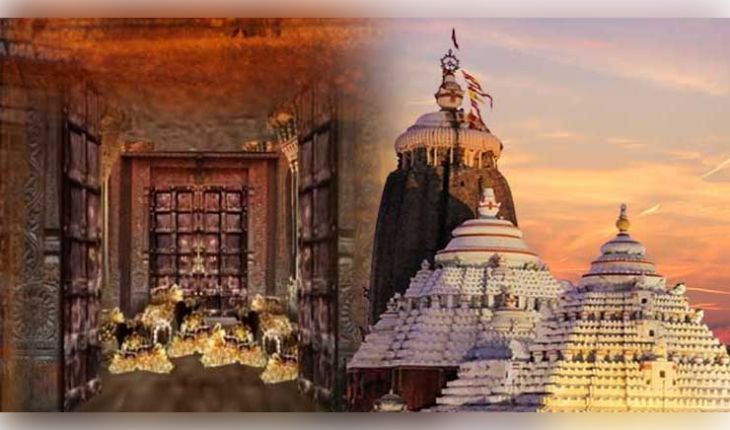 ରତ୍ନଭଣ୍ଡାର ଗଣତି ମଣତି: ଏସଓପି ଉପରେ ଲାଗିଲା ମୋହର, ଖୁବଶୀଘ୍ର ହେବ ତାରିଖ ଘୋଷଣା