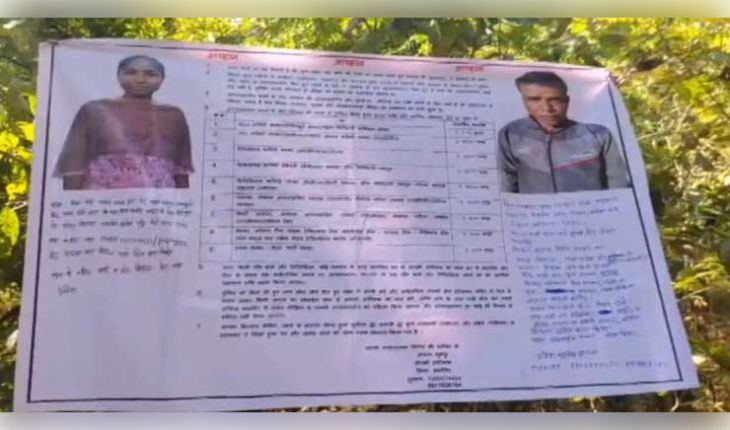 ‘ମାଓବାଦୀ ଧରାଇ ଦିଅନ୍ତୁ, ପୁରସ୍କାର ପାଆନ୍ତୁ’: ବଲାଙ୍ଗୀର ପୋଲିସର ନୂଆ ଅଭିଯାନ, ସୂଚନା ଦେଲେ ମିଳିବ ନଗଦ ଟଙ୍କା