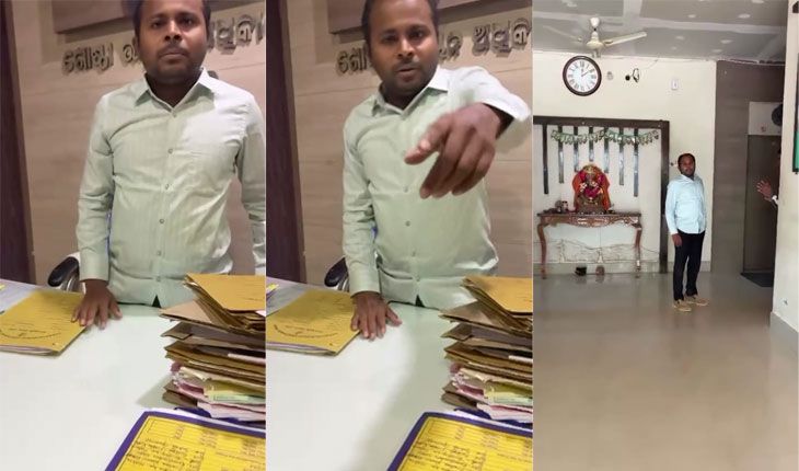 Viral Video: ବିଡିଓଙ୍କ ଦବଙ୍ଗଗିରି: ସରପଞ୍ଚଙ୍କ ସ୍ୱାମୀଙ୍କୁ ଅଫିସରୁ ତଡିଲେ, କହିଲେ- 'ରାସ୍କେଲ୍, ଗେଟ୍ ଆଉଟ୍‌'