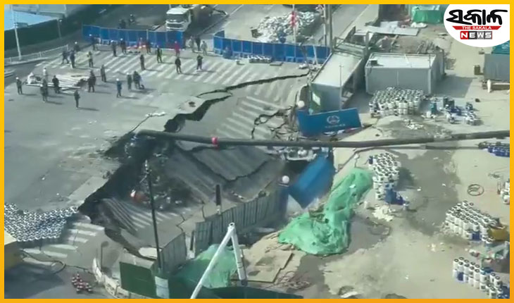 ଚୀନ୍‌ରେ ଭୟଙ୍କର ଦୃଶ୍ୟ: ହଠାତ୍ ଦବିଗଲା ମୁଖ୍ୟ ରାସ୍ତା, ଅଳ୍ପକେ ବର୍ତ୍ତିଲେ ଲୋକେ