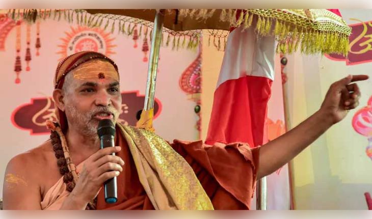 ପୋକ୍ସୋ ମାମଲାରେ ଶଙ୍କରାଚାର୍ଯ୍ୟ ଅବିମୁକ୍ତେଶ୍ୱରାନନ୍ଦଙ୍କୁ ଗିରଫ ଭୟ: ଆଗୁଆ ଜାମିନ ପାଇଁ ହାଇକୋର୍ଟଙ୍କ ଦ୍ୱାରସ୍ଥ