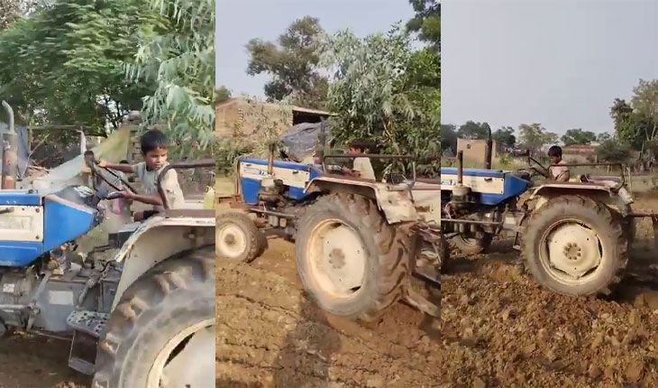 Viral Video: ବିଲରେ ଟ୍ରାକ୍ଟର ଚଳାଉଛି ଛୋଟ ପିଲା, ବାପାମା’ଙ୍କ ବେପରୁଆ ମନୋଭାବକୁ ନିନ୍ଦା କଲେ ଲୋକେ