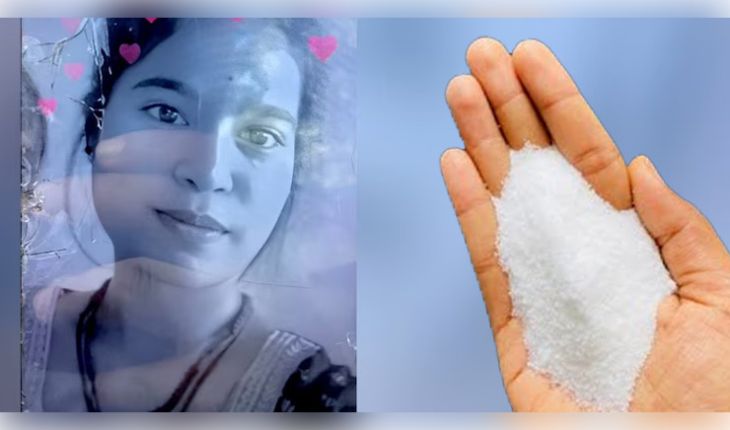 ‘ବିଭୂତି’ ଭାବି ଖାଇଦେଲେ ମୂଷା ମରା ଔଷଧ: ବୋର୍ଡ ପରୀକ୍ଷା ପୂର୍ବରୁ ଚାଲିଗଲା ଦ୍ୱାଦଶ ଶ୍ରେଣୀ ଛାତ୍ରୀଙ୍କ ଜୀବନ