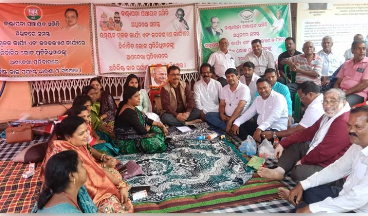 କଣ୍ଟାପଡ଼ା ବ୍ଲକ ବିଡିଓଙ୍କ କାର୍ଯ୍ୟଶୈଳୀ ସମ୍ପୂର୍ଣ୍ଣ ଅଗଣତାନ୍ତ୍ରିକ: ବିଜେଡି