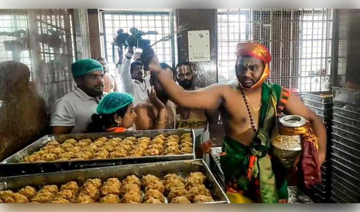 ତିରୁପତି ଲଡୁ ମହାପ୍ରସାଦର ଶୁଦ୍ଧତା ପାଇଁ ଟିଟିଡିର ଐତିହାସିକ ନିଷ୍ପତ୍ତି; ବଦଳିଲା ଘିଅ କିଣା ନିୟମ, ଲାଗିବ ଜିପିଏସ୍ ଲକ୍
