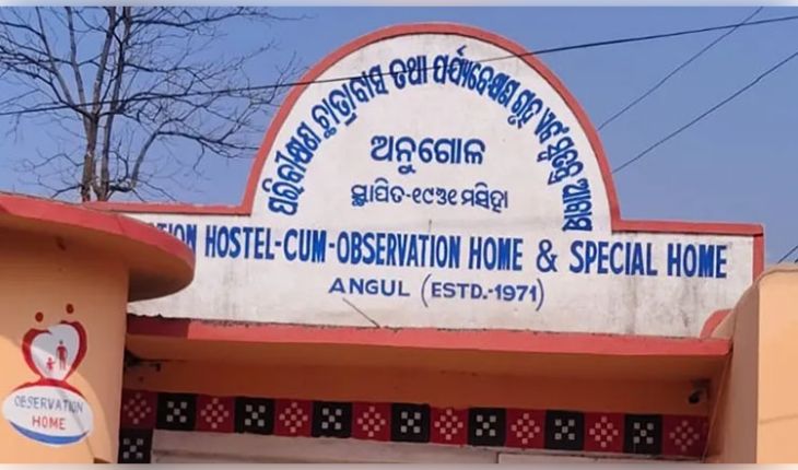 ଡ୍ରେନ ଗାତରେ ଗଳି ଅନୁଗୁଳ ପର୍ଯ୍ୟବେକ୍ଷଣ ଗୃହରୁ ଦୁଇ ବାଳ ଅପରାଧୀ ଚମ୍ପଟ