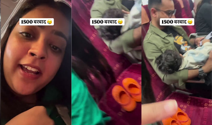 Viral Video: ବନ୍ଦେ ଭାରତରେ ମହିଳାଙ୍କ ‘ଚପଲ’ ରିଲ୍ କୁ ନେଇ ଚର୍ଚ୍ଚା, ୧୫୦୦ ଟଙ୍କିଆ ସିଟରେ ୧୦୦ ଟଙ୍କାର ଚପଲ!