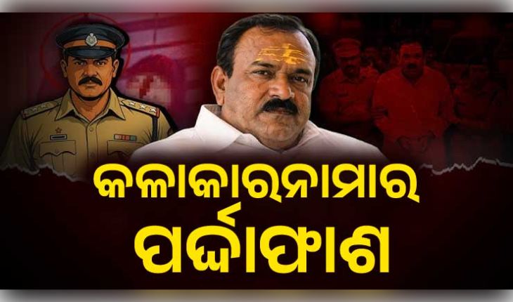 ୧୦୦ ଅଶ୍ଳୀଳ ଭିଡିଓ, ୧୫୦୦ କୋଟିର ସମ୍ପତ୍ତି: ମହାରାଷ୍ଟ୍ରର ଭଣ୍ଡବାବା ଅଶୋକ ଖରାତଙ୍କ କଳାକାରନାମାର ପର୍ଦ୍ଦାଫାଶ