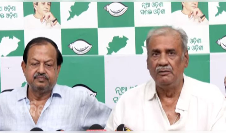 ମାର୍ଚ୍ଚ ୫ତାରିଖରେ ରାଜ୍ୟବ୍ୟାପୀ ପାଳନ ହେବ ପ୍ରବାଦ ପୁରୁଷ ବିଜୁ ପଟ୍ଟନାୟକଙ୍କ ଜୟନ୍ତୀ: ବିଜେଡ଼ି 