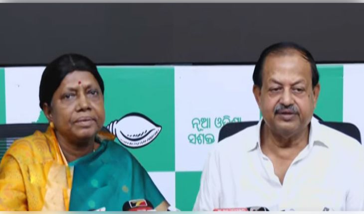 ବିଜୁ ବାବୁଙ୍କୁ ନିନ୍ଦା ଓଡ଼ିଶାର ଅପମାନ; ବିଭ୍ରାନ୍ତିକାର ମନ୍ତବ୍ୟକୁ ନେଇ ବର୍ଷିଲା ବିଜେଡି 