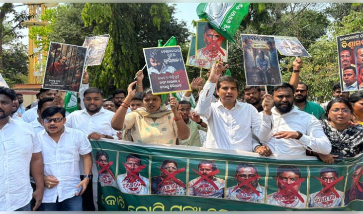 ଦେବୀରଞ୍ଜନ ଏବଂ ସୌଭିକ୍‌‌ଙ୍କ ବାସଭବନ ଆଗରେ ବିଜେଡି ଯୁବ ଓ ଛାତ୍ର ନେତାଙ୍କ ପ୍ରତିବାଦ