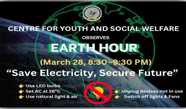 ନୟାଗଡ଼ ଜିଲ୍ଲାରେ “ଏର୍ଥ ଆୱର” ପାଳନ ପାଇଁ ଅଭିଯାନ