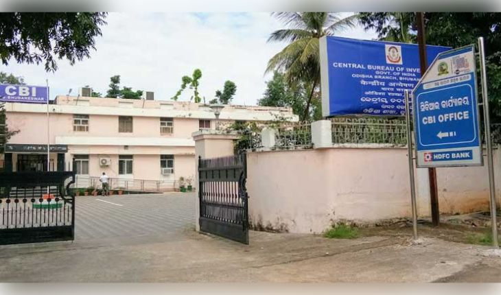 ସିସୋର ଚିଟଫଣ୍ଡ ମାମଲା: ୧୭ଟି ଗୁରୁତ୍ୱପୂର୍ଣ୍ଣ କାଗଜପତ୍ର ଉପରେ ଜବାବ ରଖିବାକୁ ସିବିଆଇକୁ କୋର୍ଟଙ୍କ ନିର୍ଦ୍ଦେଶ