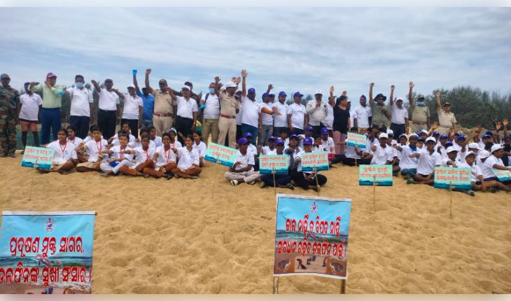 ଚିଲିକା ବନ୍ୟପ୍ରାଣୀ ବନଖଣ୍ଡ ପକ୍ଷରୁ ପ୍ଲାଷ୍ଟିକ ମୁକ୍ତ ଅଭିଯାନ