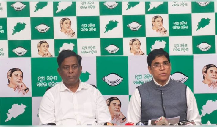 ରାଜ୍ୟରେ ଓଡ଼ିଆ ଅସ୍ମିତା ସରକାର ଶଙ୍କର ଜାତୀୟ : ବିଜେଡି