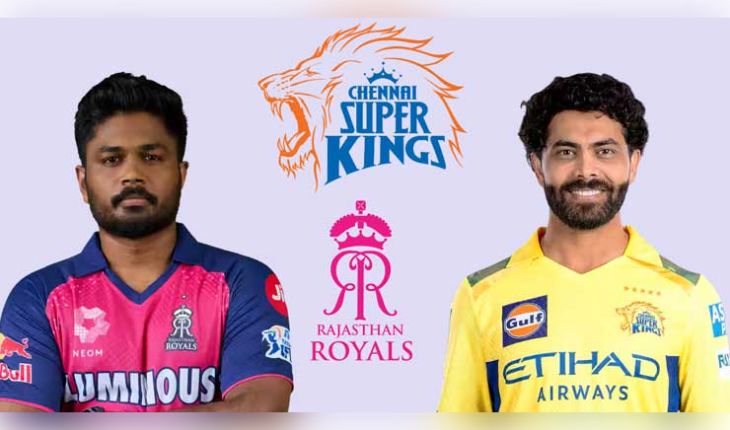 ଆଇପିଏଲ୍ ୨୦୨୬: ଆଜି ସିଏସକେ-ଆରଆର ମହାଲଢ଼େଇ; ପୁରୁଣା ଦଳ ବିପକ୍ଷରେ ଓହ୍ଲାଇବେ ସଞ୍ଜୁ ଓ ଜାଡେଜା, ଖେଳିବେନି ଧୋନି