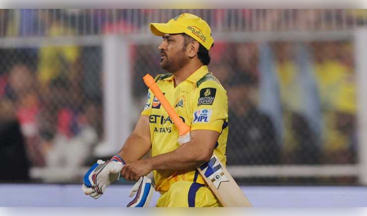 ସିଏସକେ (CSK) ଫ୍ୟାନ୍ସଙ୍କ ପାଇଁ ବଡ଼ ଝଟକା, ଆହତ କାରଣରୁ ୨ ସପ୍ତାହ ପାଇଁ ବାଦ୍ ପଡ଼ିଲେ ମହେନ୍ଦ୍ର ସିଂହ ଧୋନି