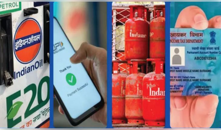 ଏପ୍ରିଲ ପହିଲାରୁ ବଦଳିବ ଅନେକ ନିୟମ: ଟିକଟଠାରୁ ଟିକସ ଯାଏଁ ୮ ଗୁରୁତ୍ୱପୂର୍ଣ୍ଣ ପରିବର୍ତ୍ତନ 